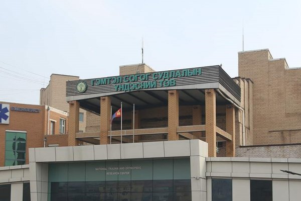 Дөрвөн настай хүүг зодсон хойд эцгийг батлан даалтад гарган шалгаж байна