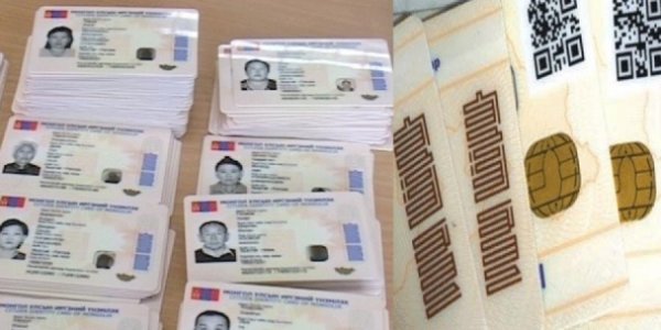 Иргэний үнэмлэхээ онлайнаар захиалдаг боллоо