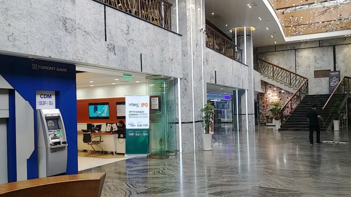 Голомт Капитал ҮЦК-ийн хамт олон Зайсан хилл цогцолборт шинэ салбараа нээлээ