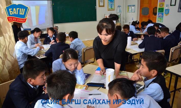 Багш нарын VII их хуралд 47.6 мянган багшийг төлөөлж 800 багш, удирдах ажилтан оролцоно