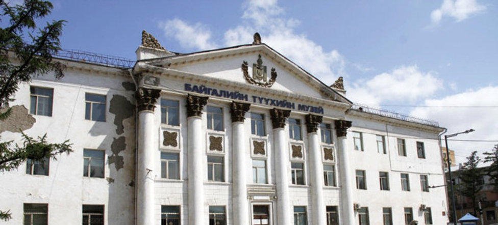 У.Хүрэлсүх: Байгалийн түүхийн музейн газарт өөр музей байгуулахаар судалж байгаа