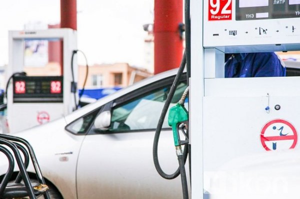 АИ92 бензиний үнэ 50 төгрөгөөр нэмэгджээ