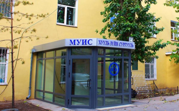 МУИС-ийн Хууль зүйн сургуулийн захирал Ж.Эрдэнэбулган 582.5 сая төгрөгийн хадгаламжтай