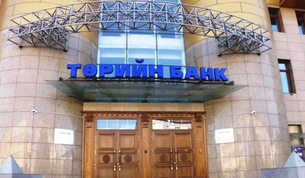 Авилгын хэргээр саатуулагдсан Төрийн банкны хуучин захирлуудын хэрэг ямар шатанд явна вэ