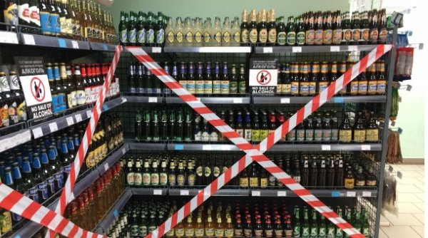 Өнөөдрөөс архи, согтууруулах ундаа худалдахыг хориглолоо