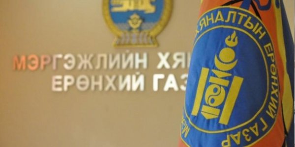 МХЕГ-ын хэлтсийн дарга Н.Баярсайхан нарын 25 хүнд холбогдох эрүүгийн хэргийг шүүх хэрхэн шийдвэрлэв