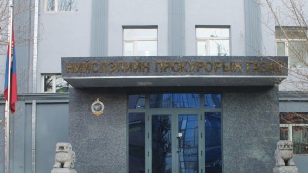 Хүрээлэн буй орчны эсрэг гэмт хэрэгт оногдуулсан ял шийтгэлийг судалжээ