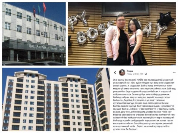 О.Боргилыг цагдан хорьсон ҮНДЭСЛЭЛ нь юу байв