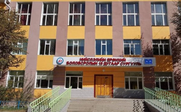 Нийслэлийн 15 дугаар сургуулийн 529 хүүхэд сүрьеэгийн халдвар авчээ
