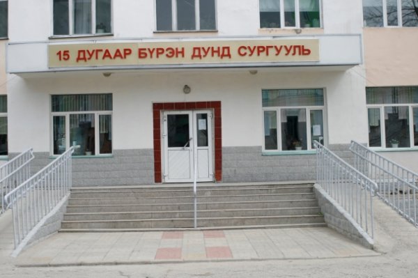 Д.Сарангэрэл: 15 дугаар сургуульд сүрьеэтэй багш ажиллаж байсан