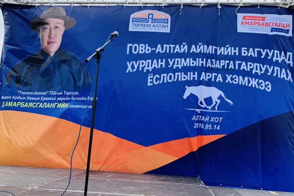 Д.Амарбаясгалан дарга аа! багуудад азарга биш эмнэлэг хэрэгтэй байна