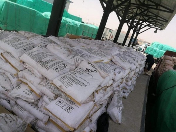 Цемент гэж мэдүүлэн, 11 тонн химийн бодис нэвтрүүлэхээр завджээ