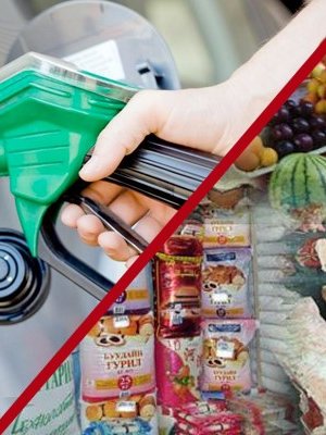 Өргөн хэрэглээний бүтээгдэхүүний үнэ нэмэгдэх нь