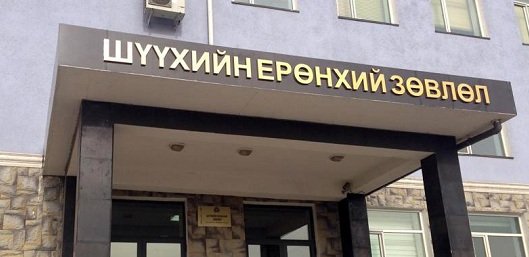 Шүүхийн ерөнхий зөвлөлийн гишүүнд нэр дэвшигчидтэй танилц