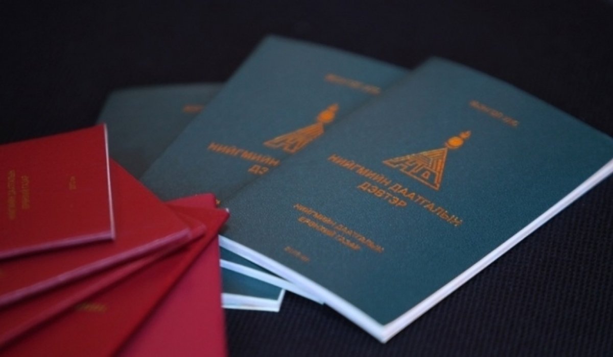 Нийгмийн даатгалын сангийн орлого 253.8 тэрбум төгрөгөөр өсжээ