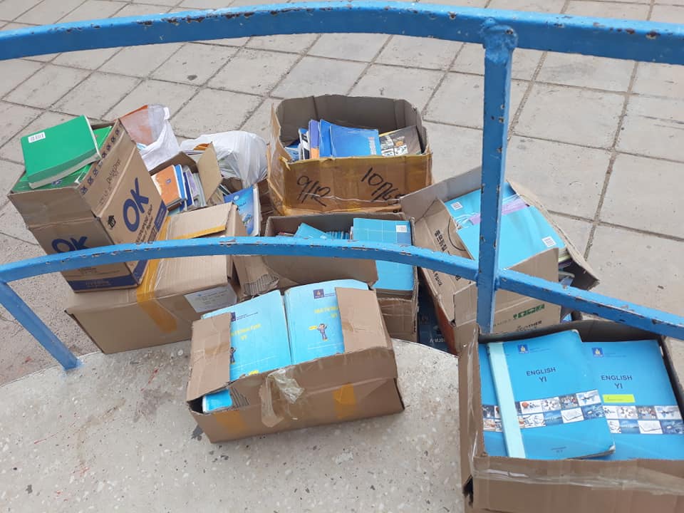 Өмнөх сурах бичгийг хог дээр 