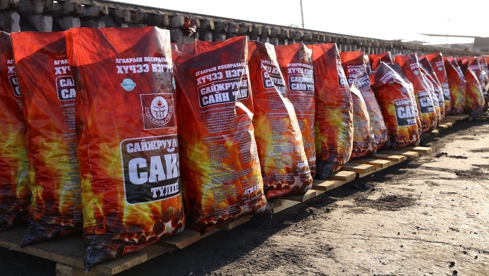 Сайжруулсан шахмал түлш нь лабораториудын шинжилгээний дүнгээр стандартын техникийн шаардлага хангасан байна