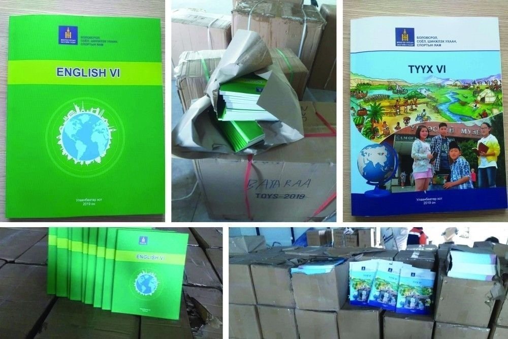 Хятадад сурах бичиг хэвлэсэн “Очир пресс”-т ХАРИУЦЛАГА тооцохгүй нь