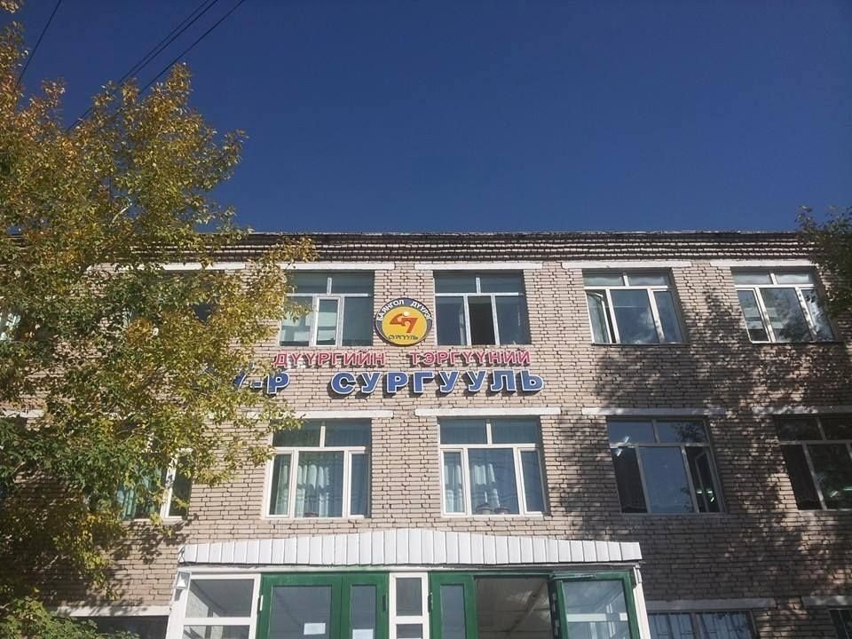 Муудсан махаар хоол хийснээс болж хүүхдүүд хорджээ