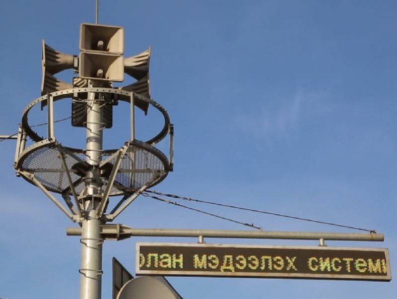 Өндөржүүлсэн бэлэн байдалд дараах арга хэмжээг авдаг