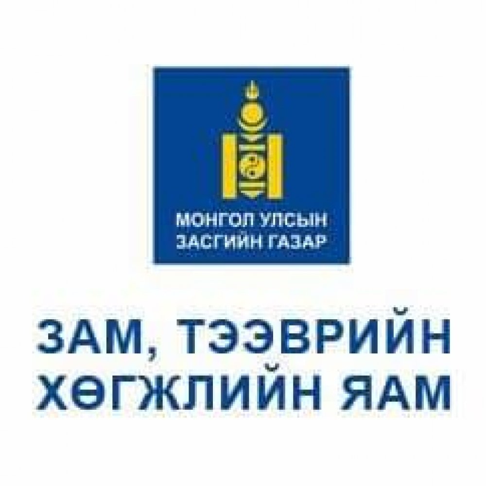 Тайлбар мэдээлэл