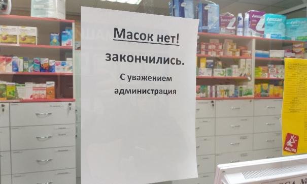 Буриадад амны хаалтны хомсдол үүссэн нь 