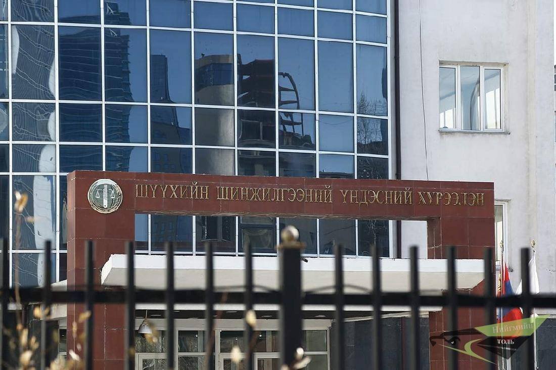 ШШҮХ-ийн газрын дэд дарга асан Д.Адилбаярт ял оноов