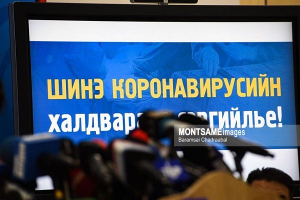 Коронавируст халдвараас хэрхэн сэргийлэх вэ?
