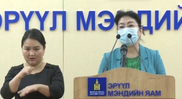 ЭМЯ: Эрсдэлийн тав дахь үнэлгээгээр манай улсад халдвар тархах магадлал маш өндөр гэж гарсан