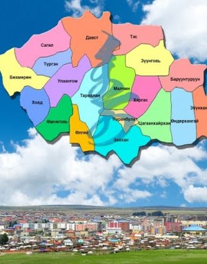 ШУУРХАЙ МЭДЭЭ: Францын иргэнтэй зэрэгцэж сууж ирсэн Англи улсын иргэн Увс аймагт онгоцоор очжээ