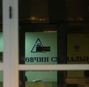 Сайхан мэдээ: Нийт 207 иргэний шинжилгээний хариу сөрөг гарчээ