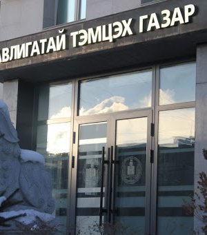 Нийтийн албанд томилогдохоор нэр дэвшсэн 172 этгээдийн хувийн ашиг сонирхлын урьдчилсан мэдүүлгийг хянав