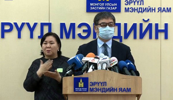 ХӨСҮТ: Туркийн 2 иргэнээс коронавирусын шинж тэмдэг илэрсэн