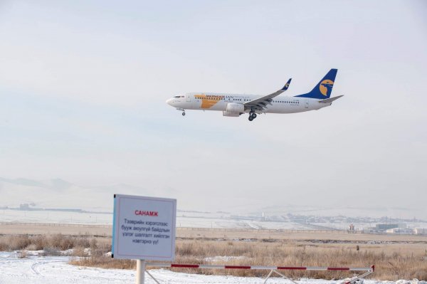 БНСУ-аас 267 иргэн эх орондоо иржээ