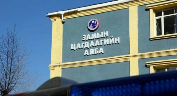 ТЦА: Зам тээврийн ослын улмаас 8 хүн гэмтэж, нэг хүний амь нас хохирсон байна