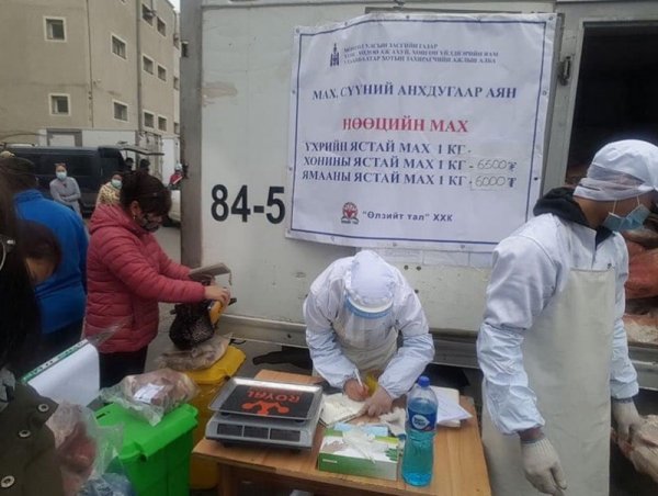 Махны өргөтгөсөн худалдаа 8-ныг дуустал үргэлжилнэ