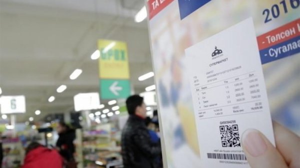 НӨАТ: Таван сая төгрөгийн 4 азтан тодорлоо