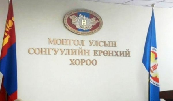 34 бие даагч СЕХ-д сонгуульд өрсөлдөх материалаа өгчээ