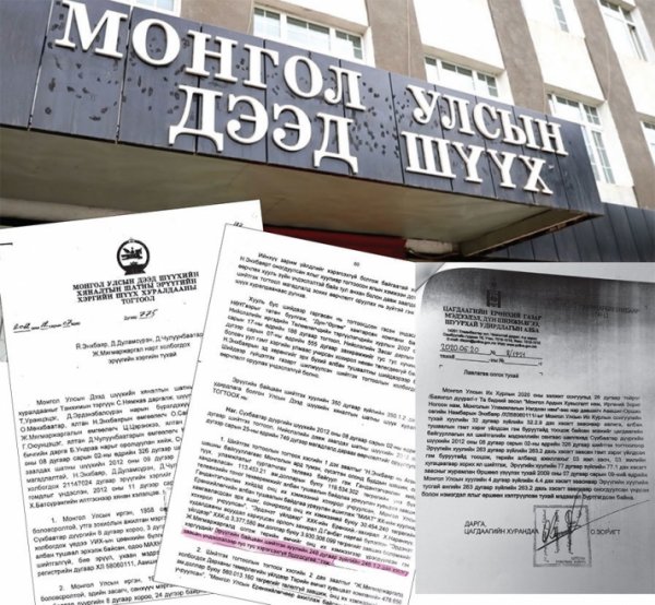 12 жил нэг хүнээс айсан МАНАН