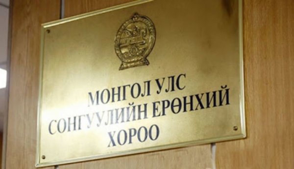 Нам, эвслүүд нэр дэвшигчдийнхээ баримт бичгийг СЕХ-нд хүргүүлэв