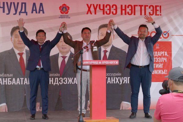 УИХ-ын сонгуульд МАН-аас Баянгол дүүрэгт нэр дэвшигчид 5, 11 дүгээр хорооны иргэд, сонгогчидтой уулзлаа