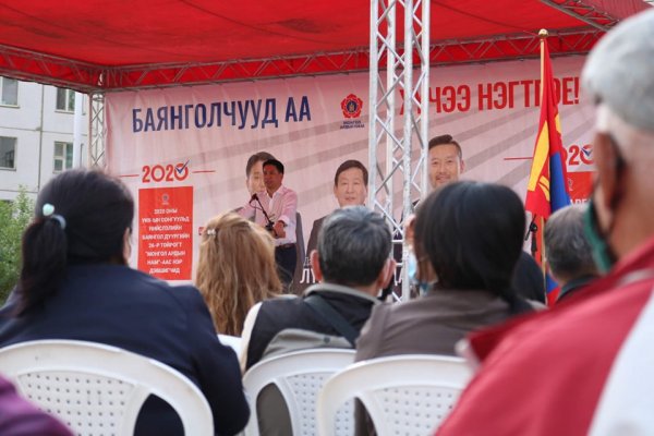 МАН-аас Баянгол дүүрэгт нэр дэвшигчид 15 дугаар хорооны иргэд, сонгогчидтойгоо уулзлаа