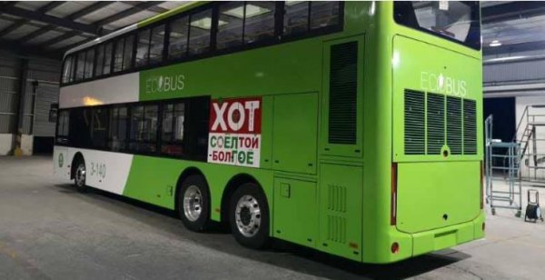 Хоёр давхар цахилгаан автобусыг эхний ээлжинд туршилтаар явуулна