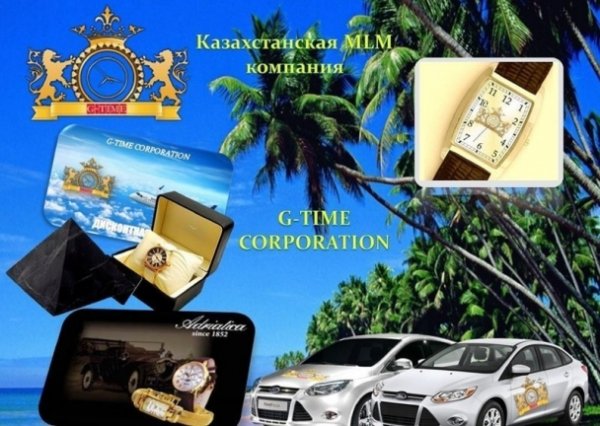 25 тэрбумын хохиролтой “ЖИ ТАЙМ”-ын шүүх хуралдааныг шууд дамжуулна