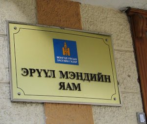 Тусгаарлалтад байгаа иргэд санал өгөхгүй