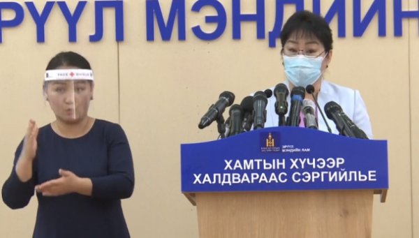ХӨСҮТ: Шинээр халдвар илрээгүй, ОХУ-аас ирсэн нэг оюутан эдгэрлээ