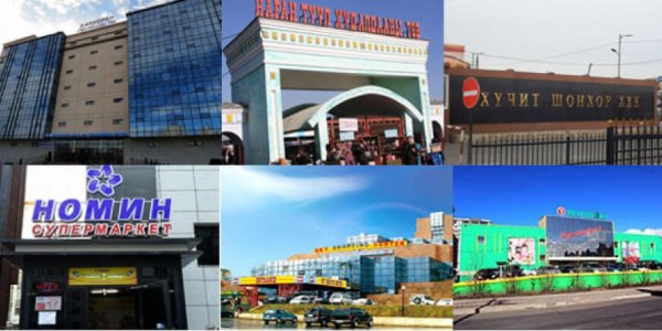 Наадмын өдрүүдэд зах, худалдааны төвүүдийн ажиллах цагийн хуваарь