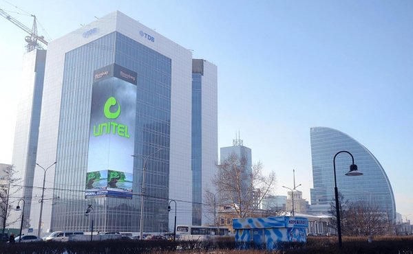 Худалдаа хөгжлийн банкны ажилтан халдвар авсан нь батлагдлаа