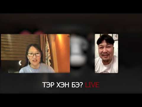 Тэр хэн бэ?/ quarantine live/ Этик продакшны жүжигчин А.Энхжин