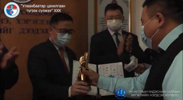 Шударга өрсөлдөөн, хэрэглэгчийн төлөө газарт МҮСХНХ-ны дээд шагнал ЛАЙК ЦОМ-ыг гардууллаа